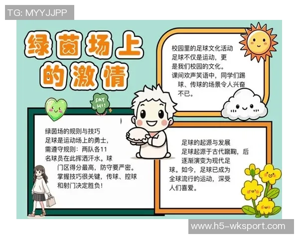热爱足球的你不可错过的校园足球社团精彩介绍与活动亮点