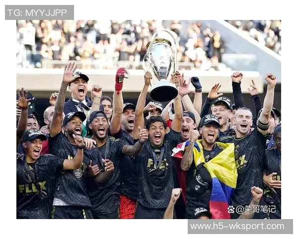 美国职业足球大联盟球队的崛起与发展历程探讨及未来展望