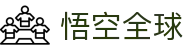 悟空体育官网 - 全球体育赛事与体育盛会同步